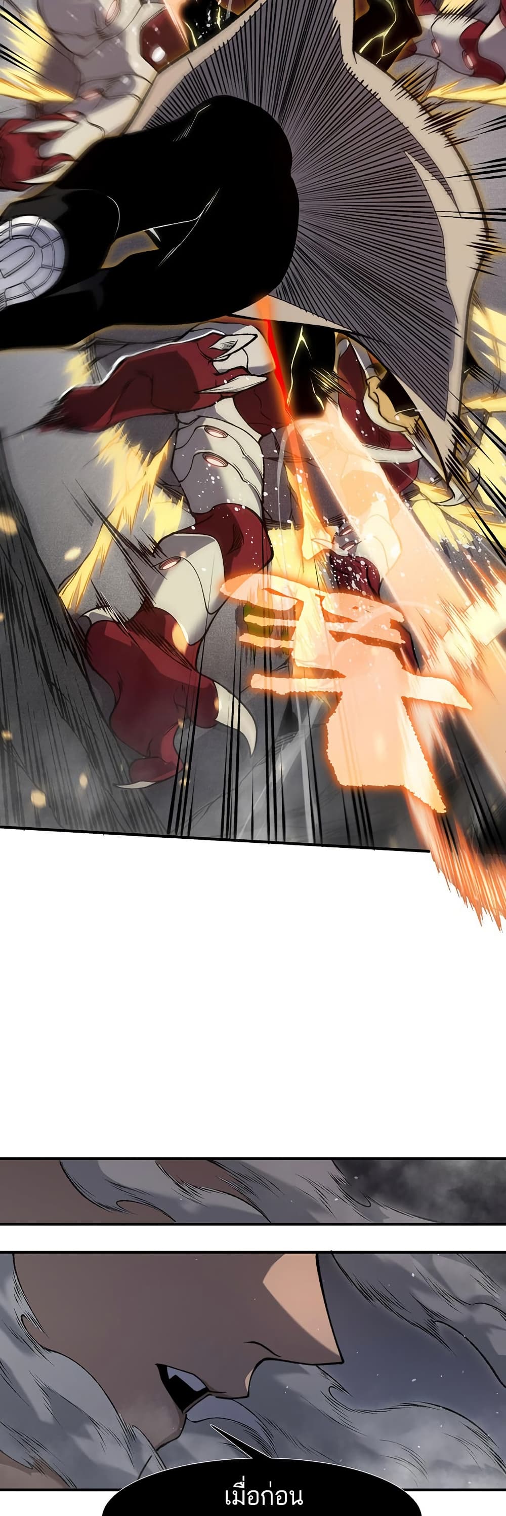 Demonic Evolution 90 38