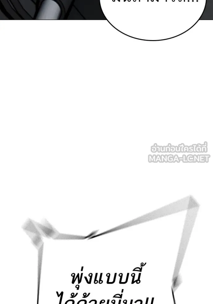 Reality Quest 145 141