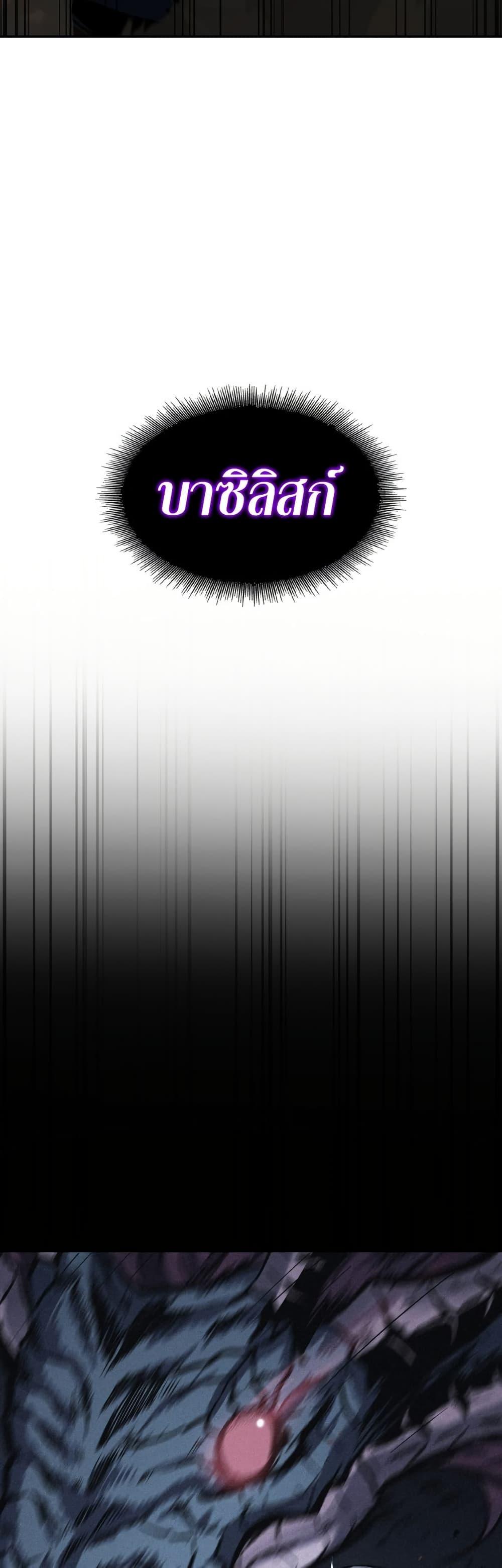 Tomb Raider King 373 45