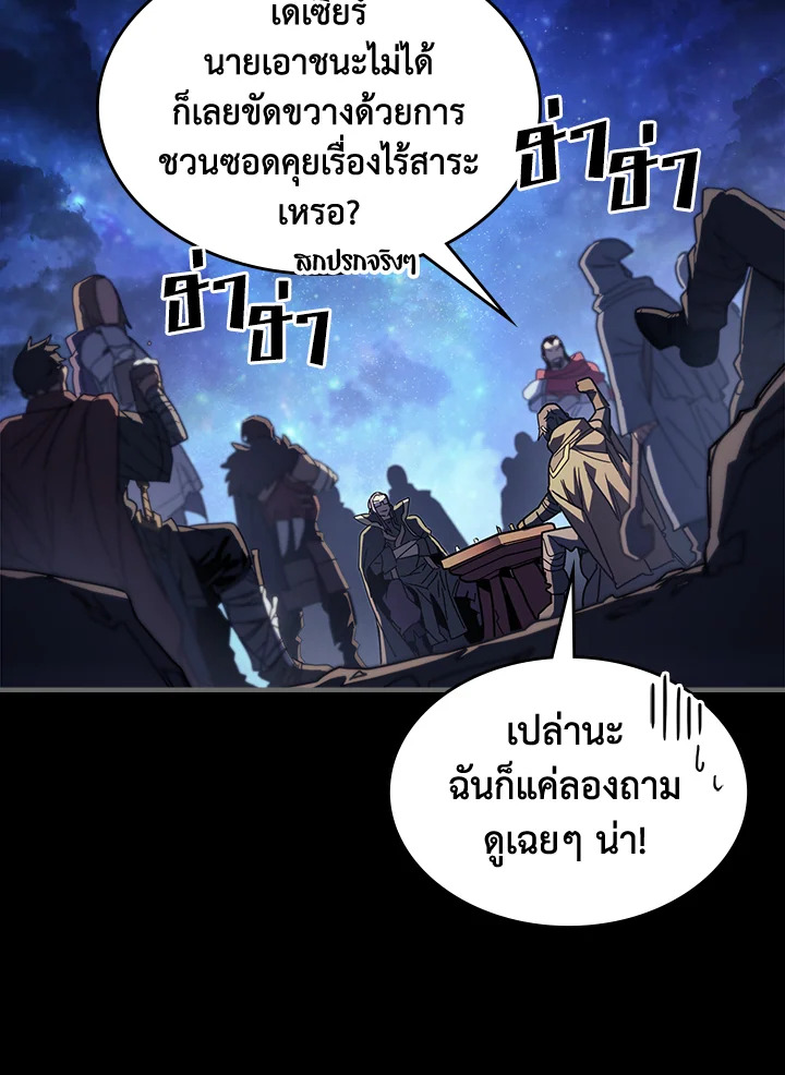 A Returners Magic 233 86