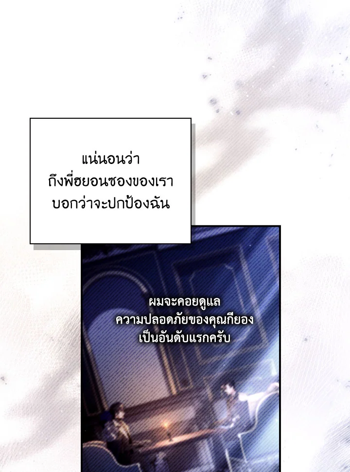 Regressor Instruction Manual 111 (62)