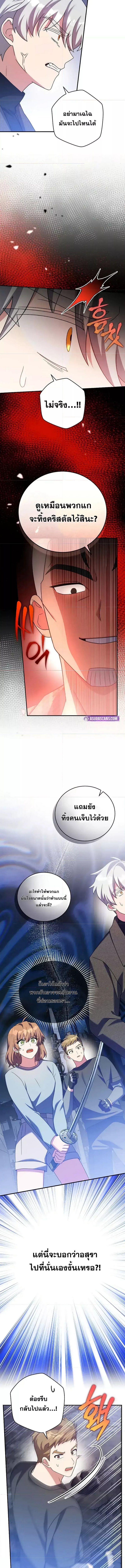 The Novel’s Extra (Remake) 115 (4) 003