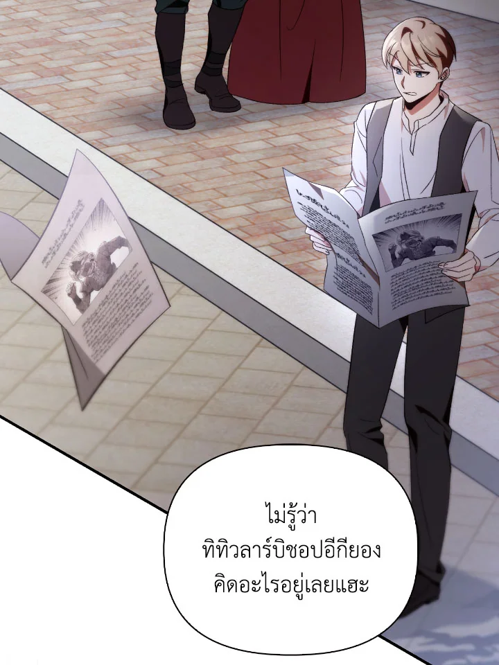 Regressor Instruction Manual 110 (126)