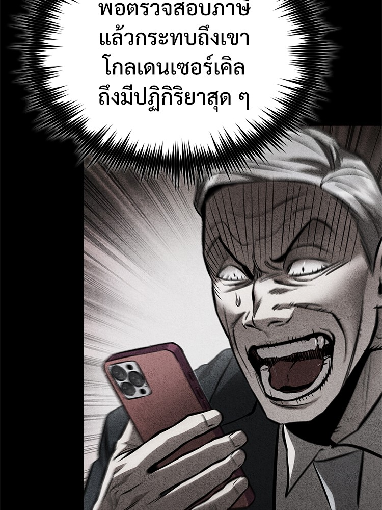 64 (78)