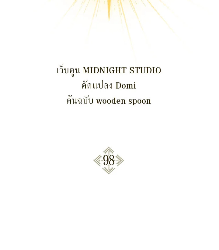 Regressor Instruction Manual 98 011