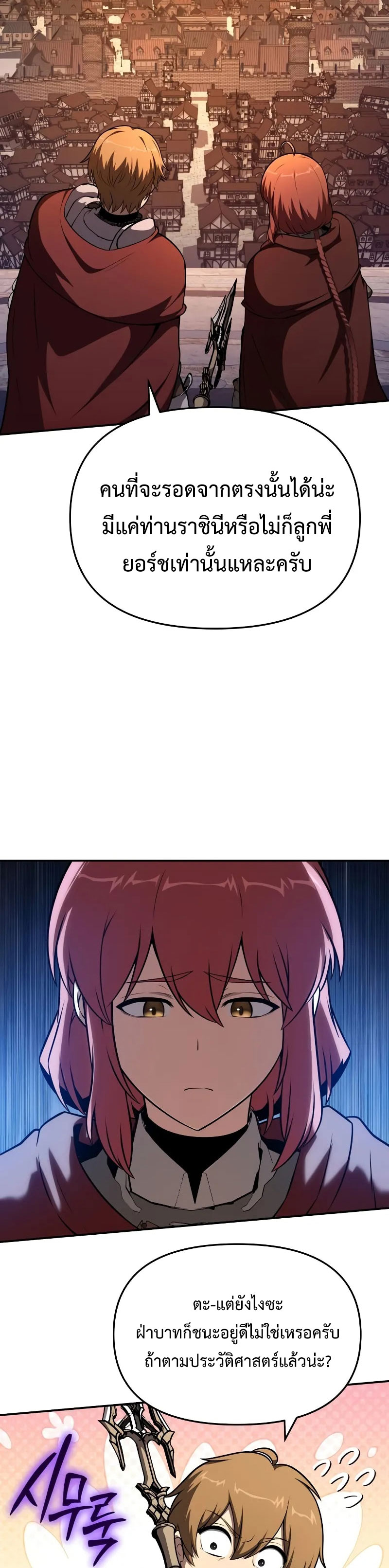 07 03