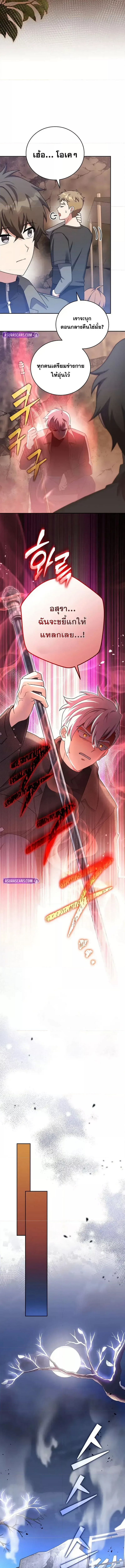 The Novel’s Extra (Remake) 115 (3) 001