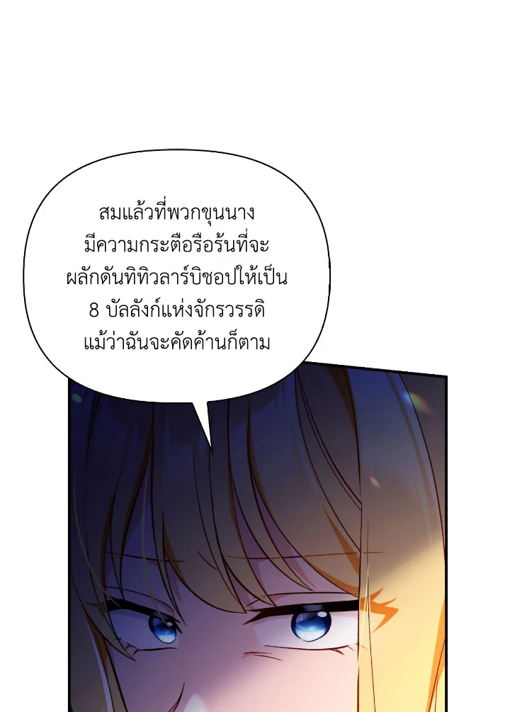 Regressor Instruction Manual 110 (29)