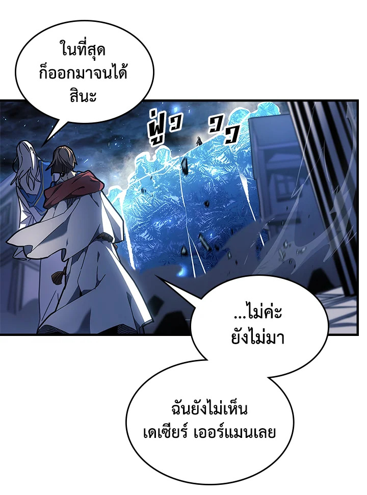 A Returner’s Magic 239 071