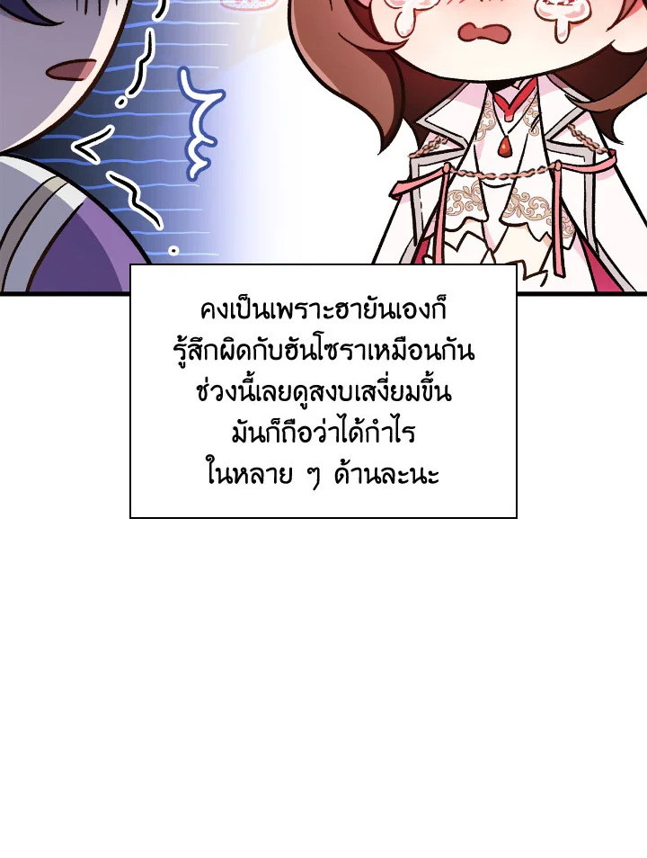 Regressor Instruction Manual 99 131