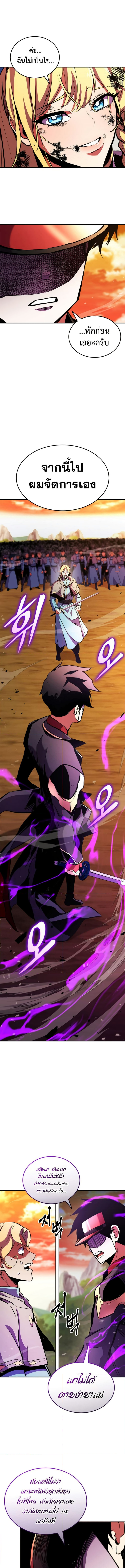 Ranker’s Return (Remake) 164 (5) 001