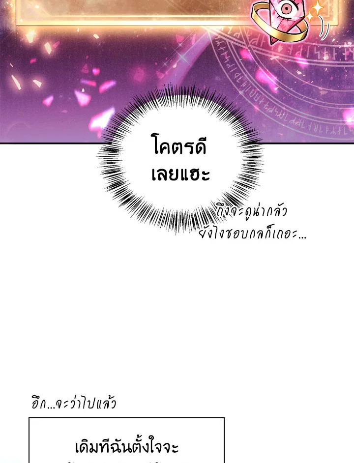Regressor Instruction Manual 103 086