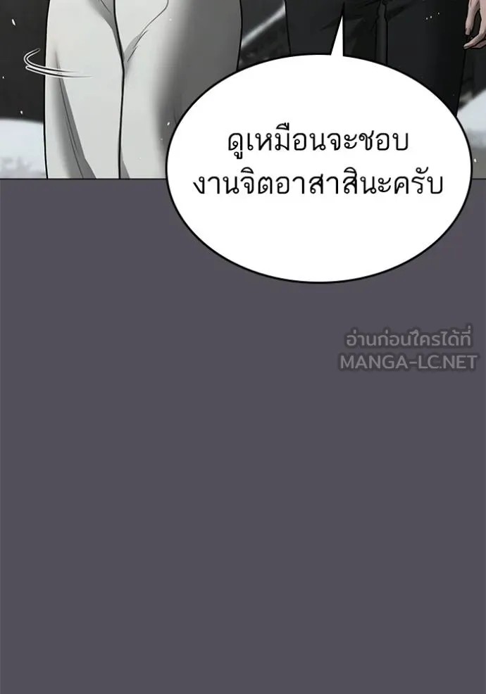 Reality Quest 147 083
