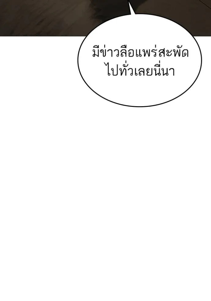 Reality Quest 147 174