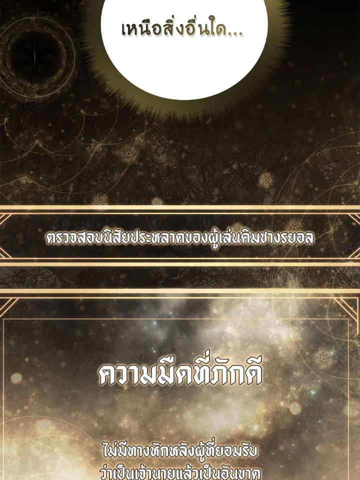 Regressor Instruction Manual 99 090