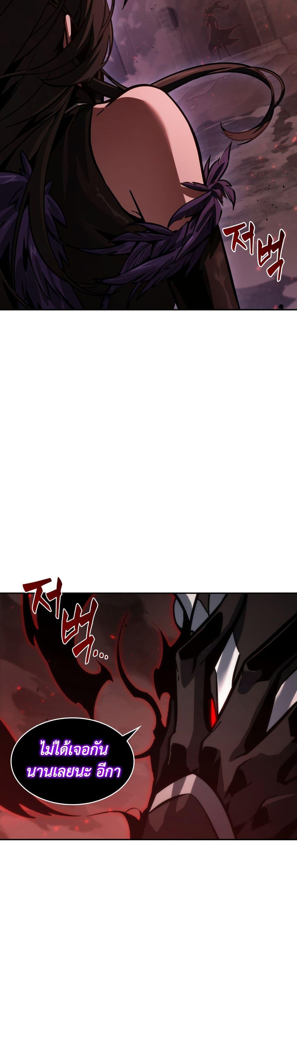 Tomb Raider King 375 26