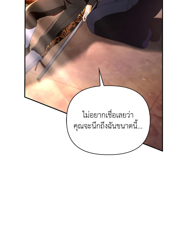Regressor Instruction Manual 114 (55)
