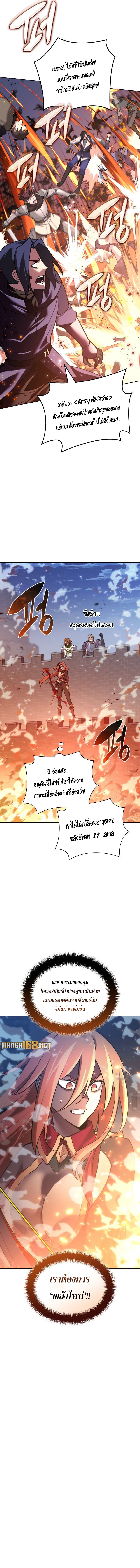 266 (7)