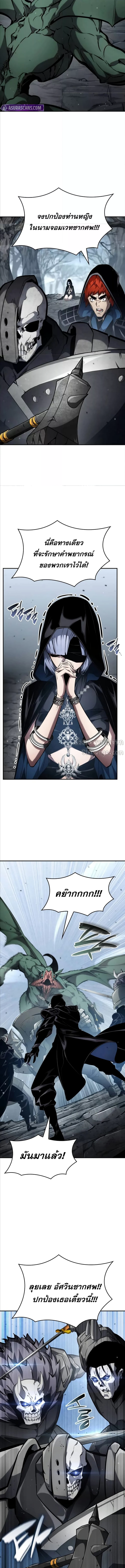 Boundless Necromancer 119 (5) 003