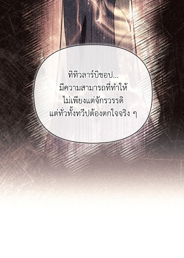 Regressor Instruction Manual 110 (28)