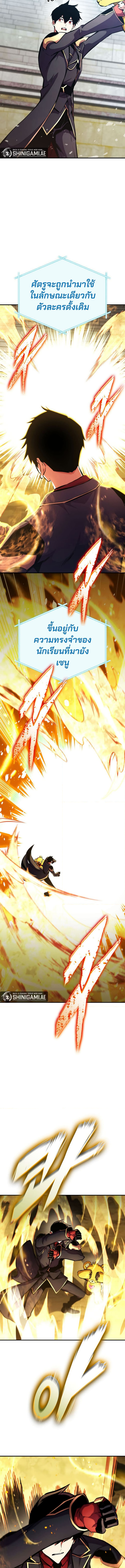 Ranker’s Return (Remake) 160 (6) 003