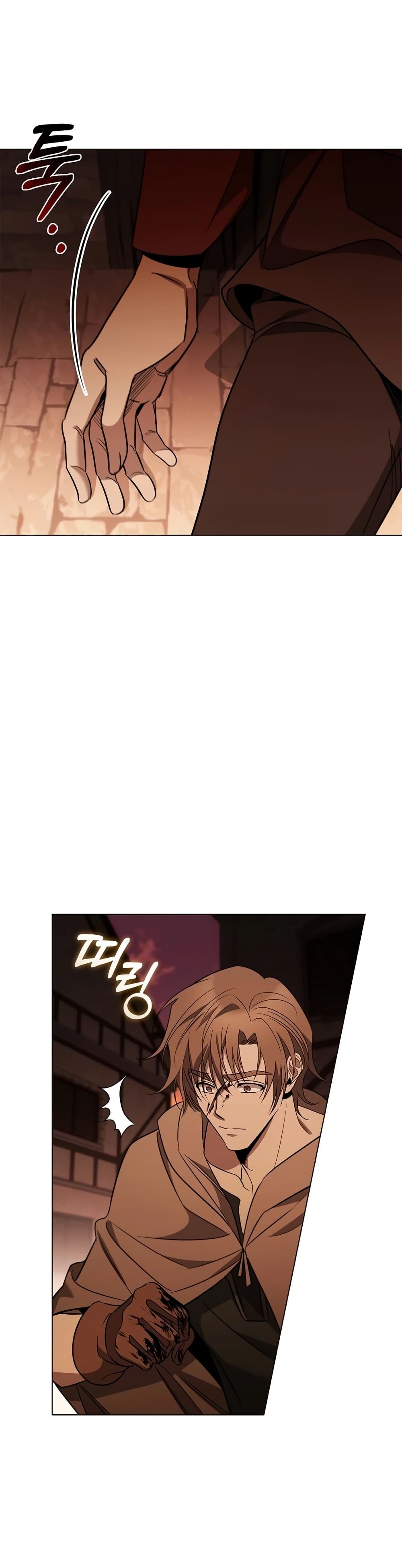 Raising the Princess to Overcome Death 26 19