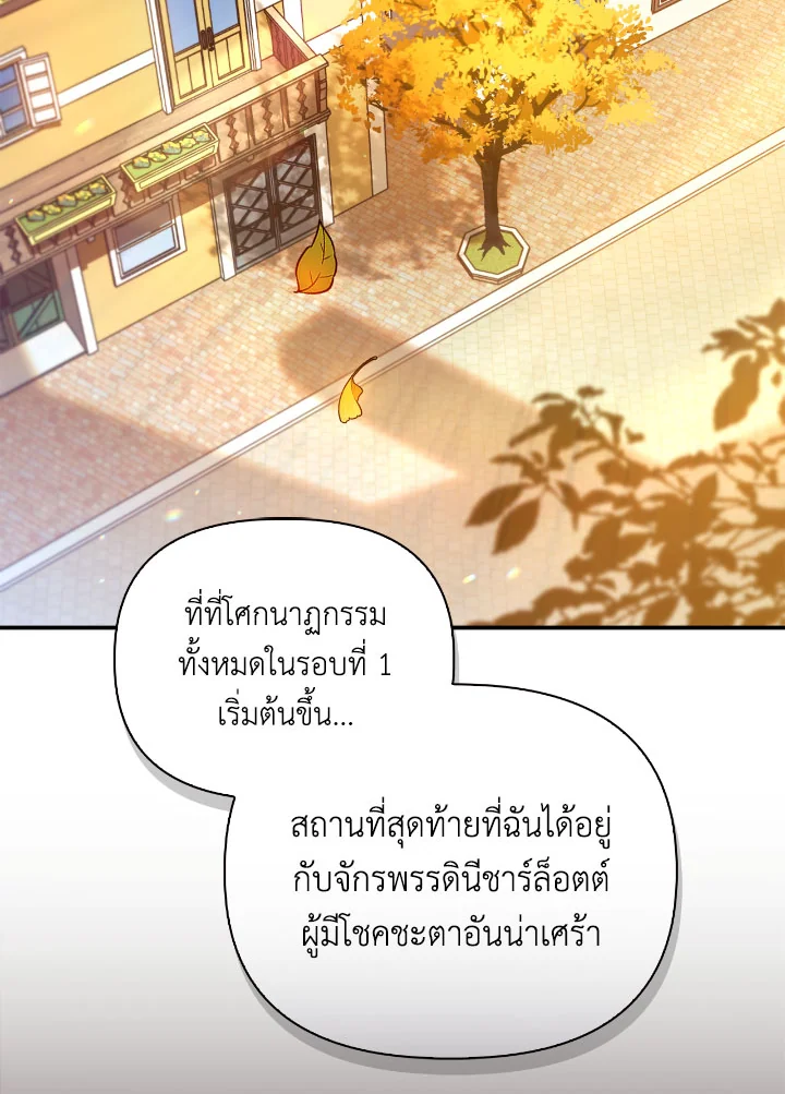 Regressor Instruction Manual 112 (47)