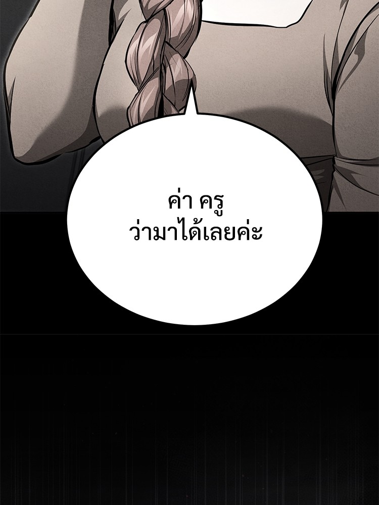 56 (74)