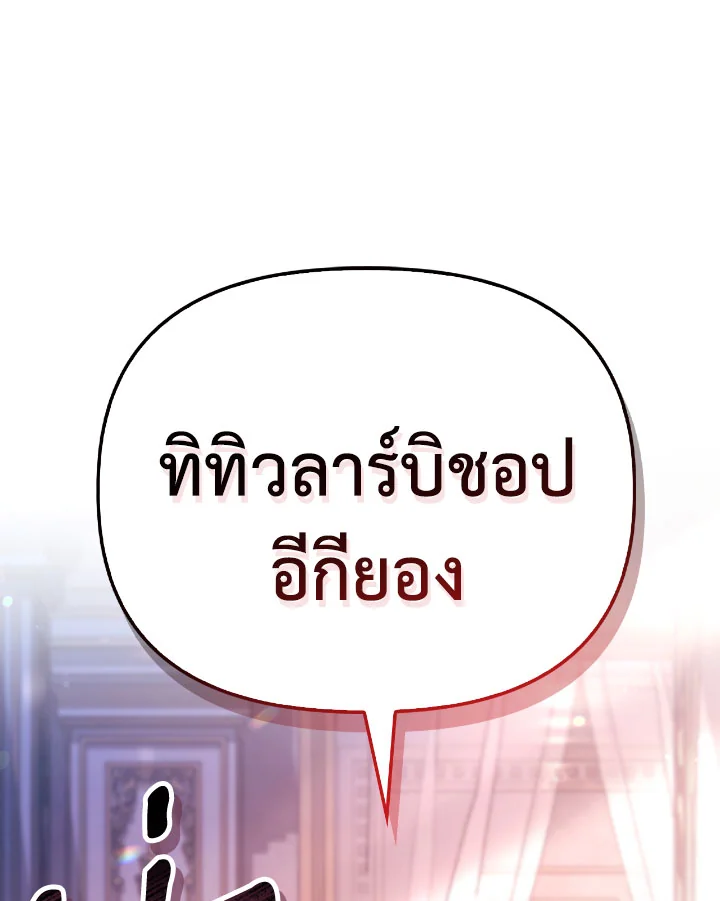 Regressor Instruction Manual 110 (15)