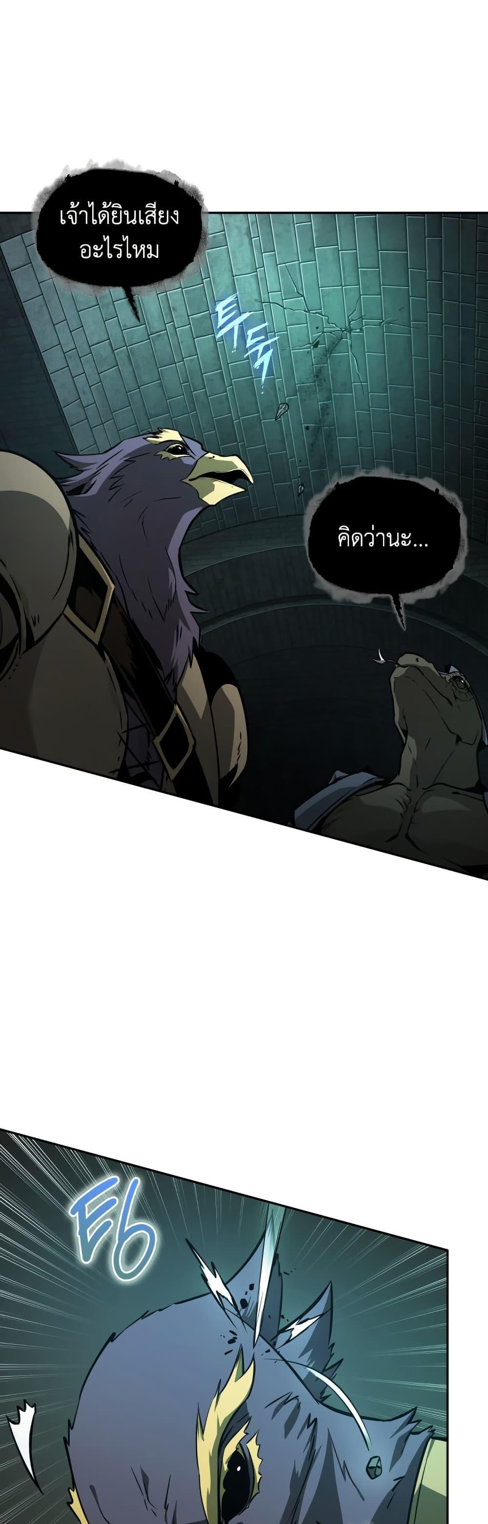 Tomb Raider King 373 17