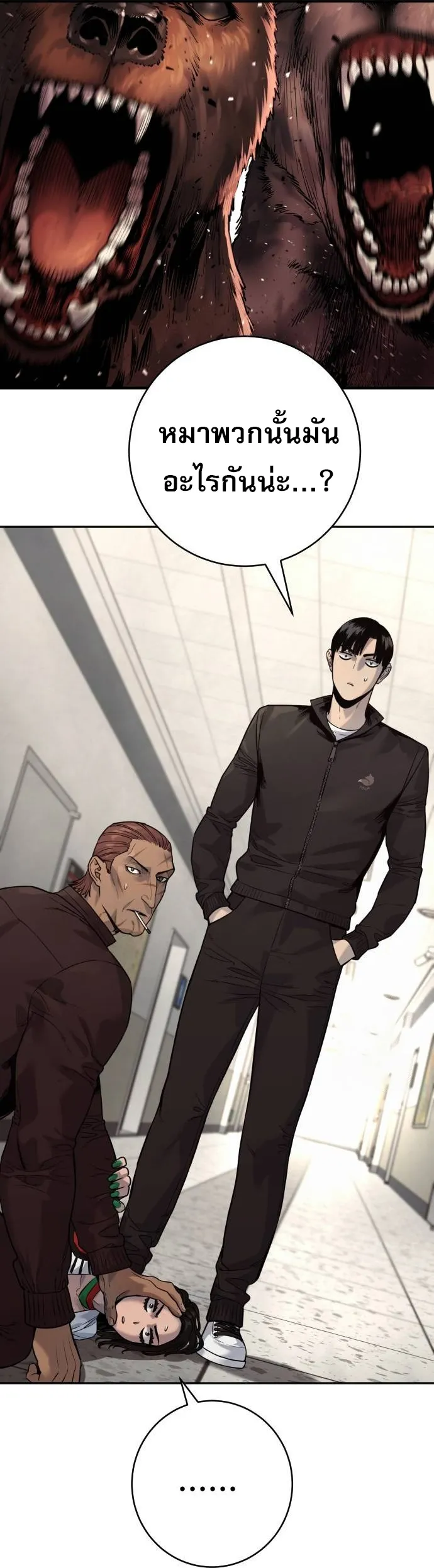 Return of the Bloodthirsty Police 75 25