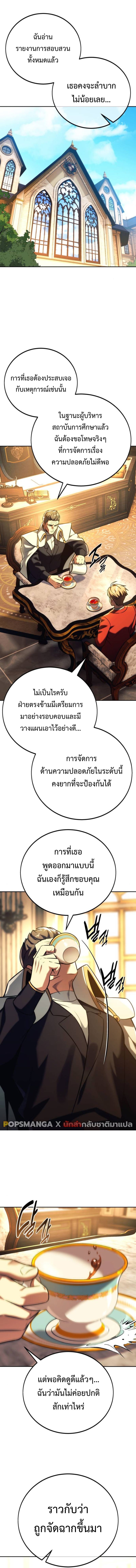 The Extra’s Academy Survival Guide 64 (1)