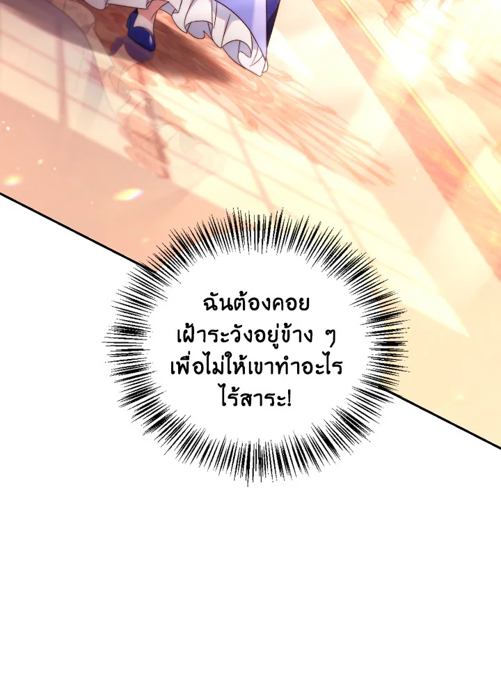 Regressor Instruction Manual 114 (126)