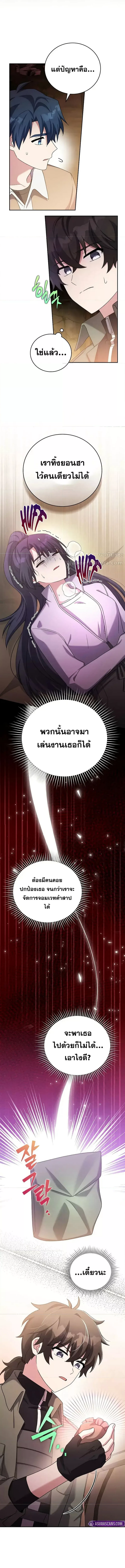 The Novel’s Extra (Remake) 115 (2) 002