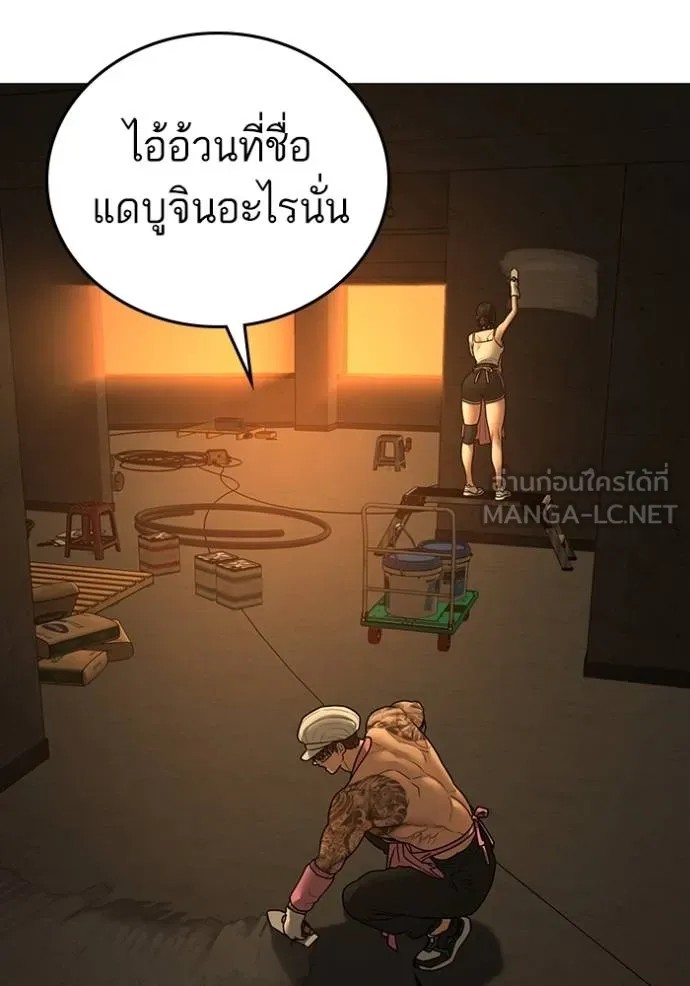 Reality Quest 147 173