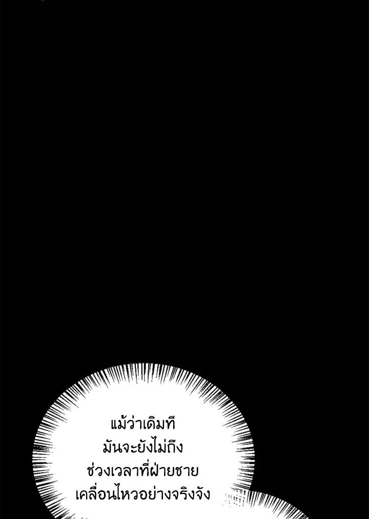 Regressor Instruction Manual 112 (60)