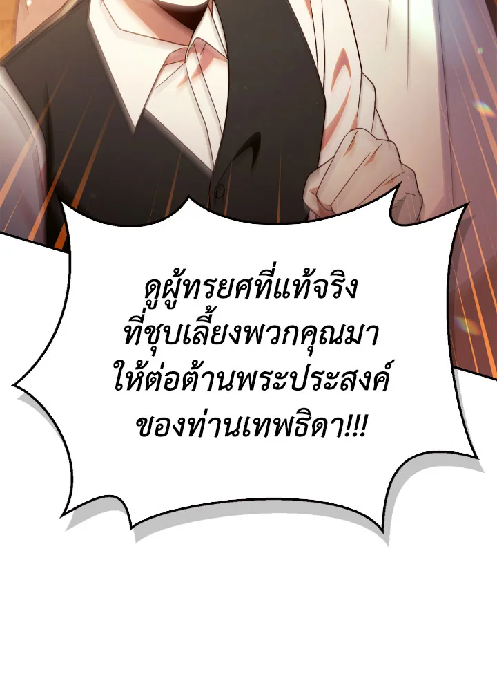 Regressor Instruction Manual 114 (71)