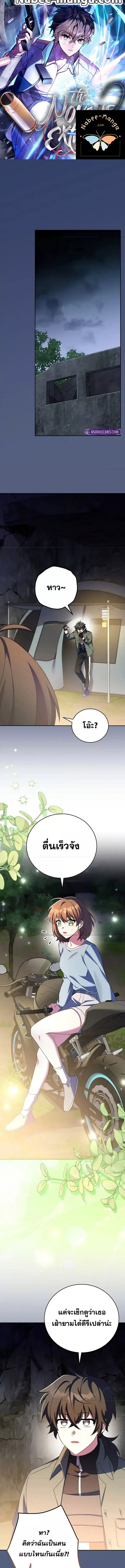 The Novel’s Extra (Remake) 113 (1) 001