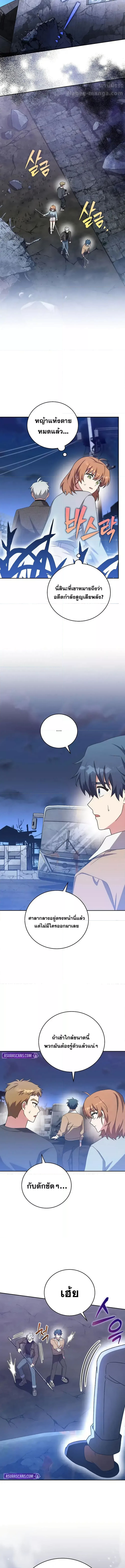 The Novel’s Extra (Remake) 115 (3) 002