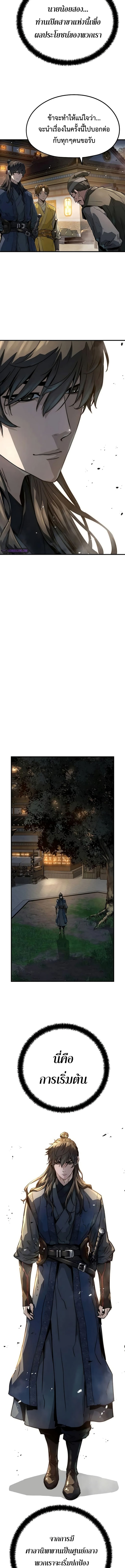 Absolute Regression 28 (3) 003