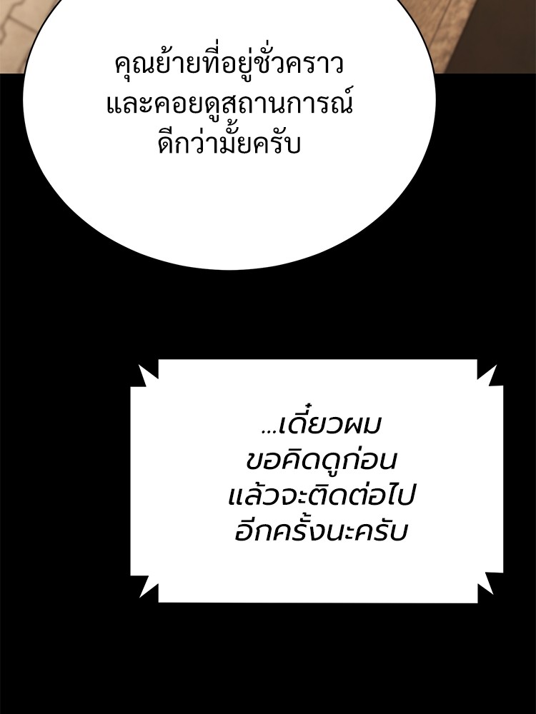 68 (122)