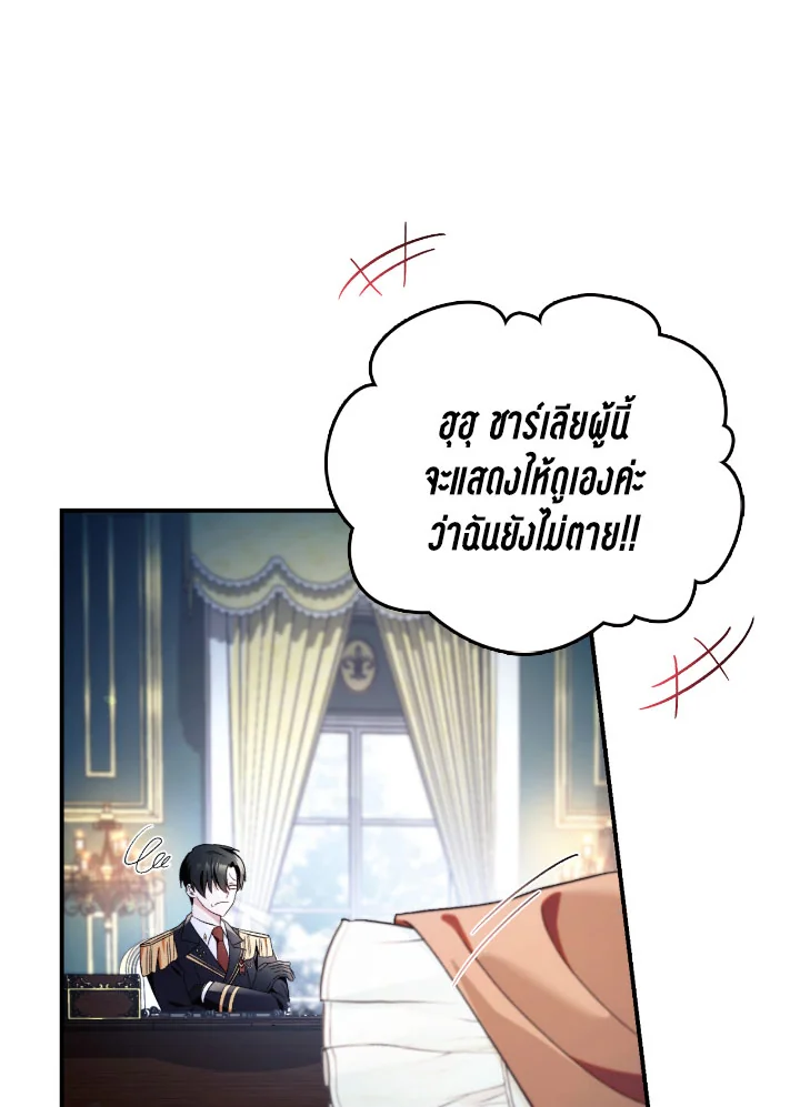 Regressor Instruction Manual 110 (146)