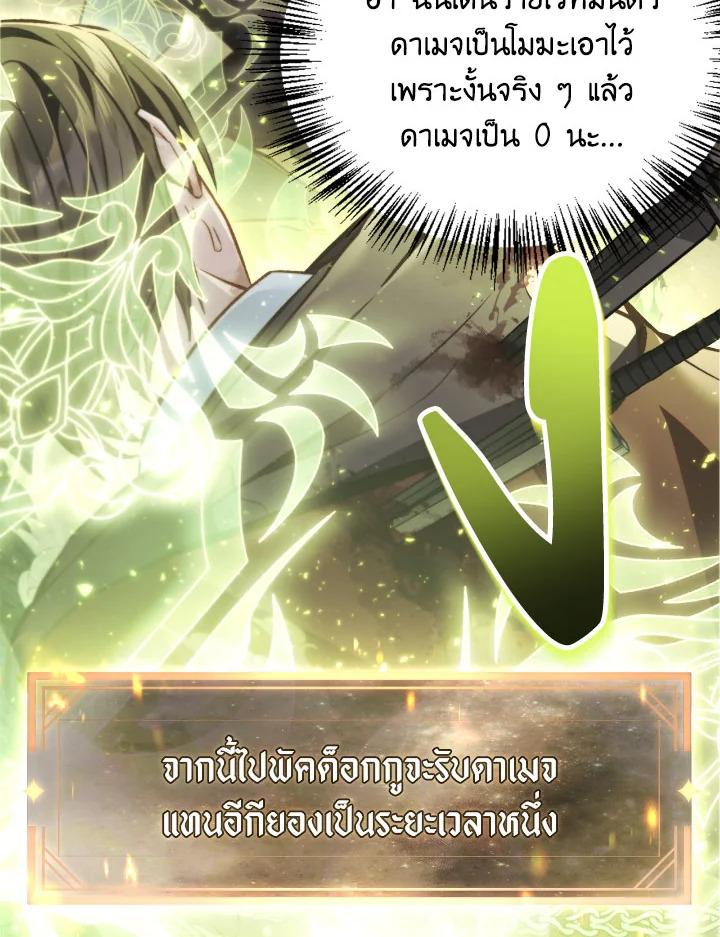 Regressor Instruction Manual 94 078
