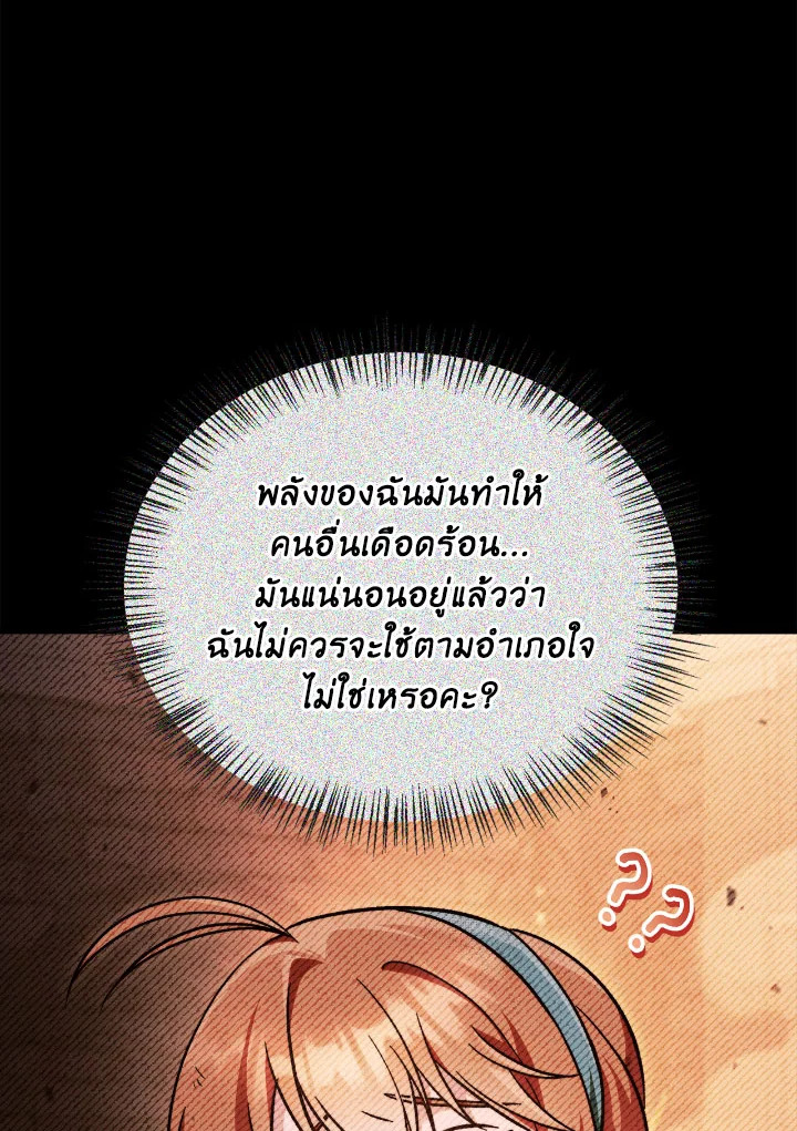 Regressor Instruction Manual 99 033