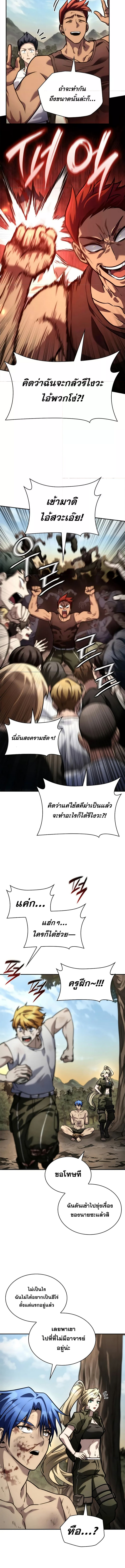 Infinite Mage 100 (2) 002