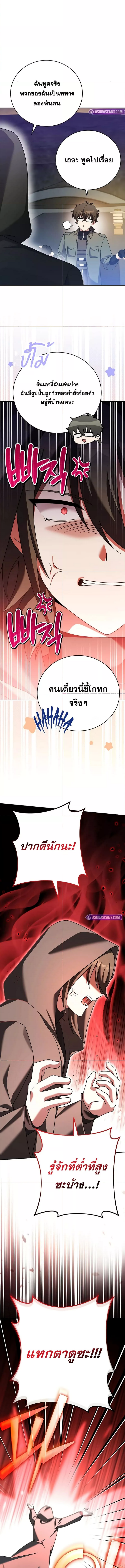 The Novel’s Extra (Remake) 116 (1) 003