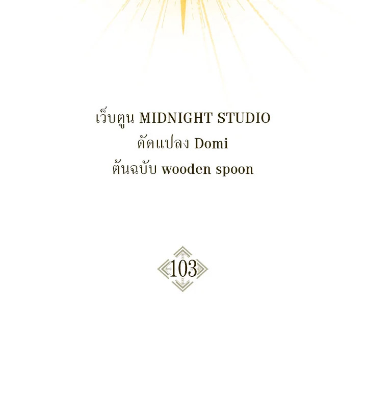 Regressor Instruction Manual 103 002