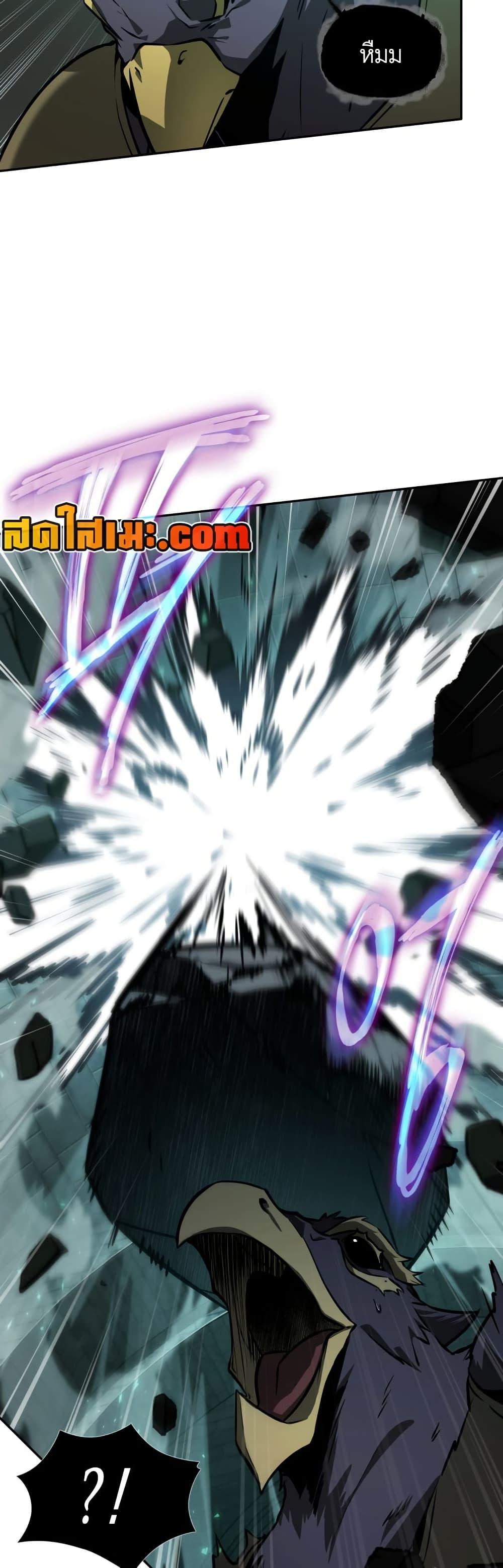 Tomb Raider King 373 18