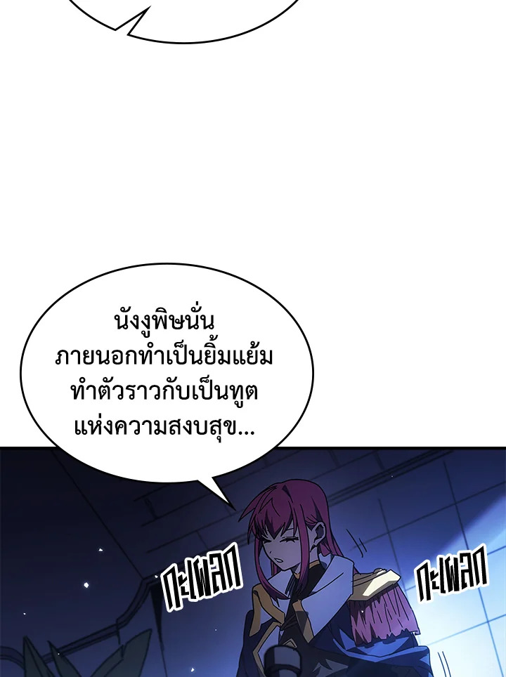 A Returners Magic 235 009