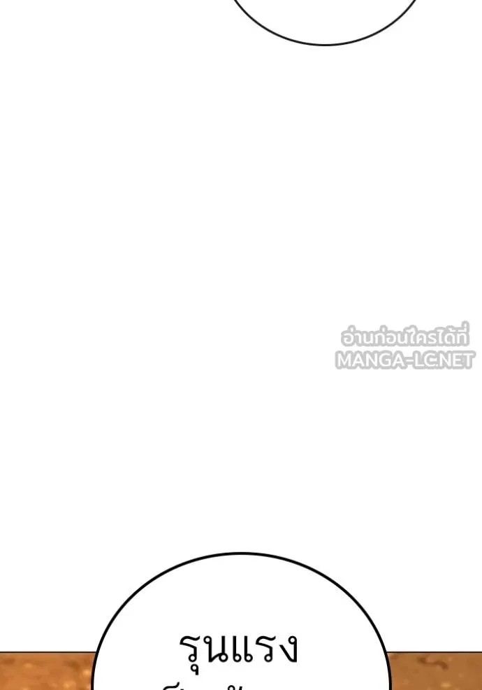 Reality Quest 147 158